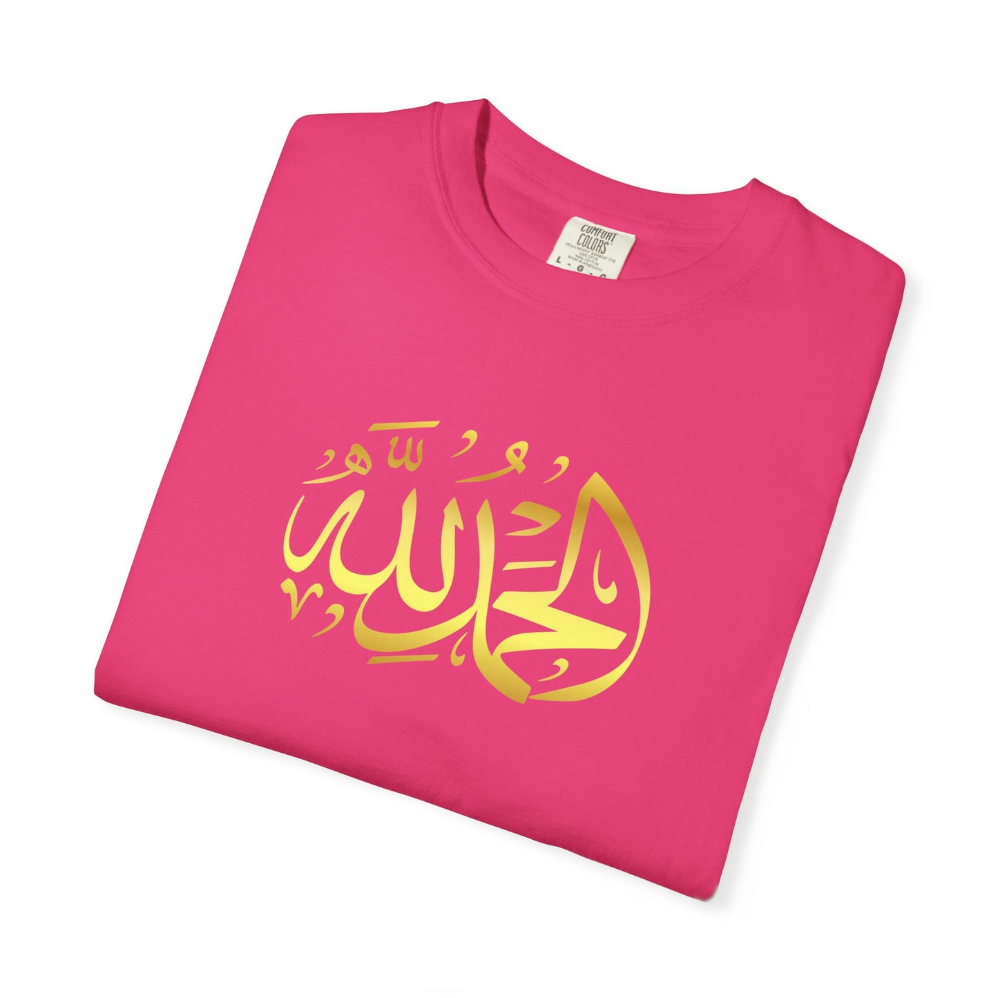 Islamic Art Unisex T-Shirt, Cultural Gift, Faith-Based Fashion, Spiritual Attire, Casual Wear, Unique Design